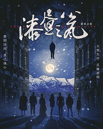 漆晝之甕