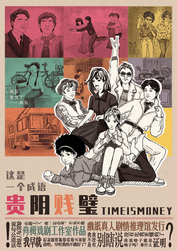 貴陰賤璧