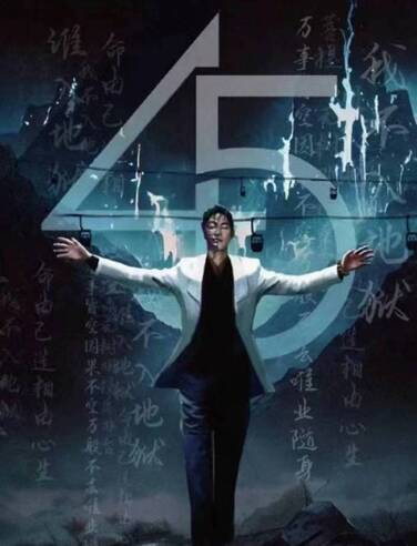 45