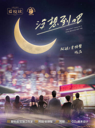 沒想到吧