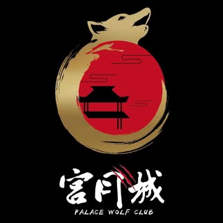 宮月城沉浸劇本殺