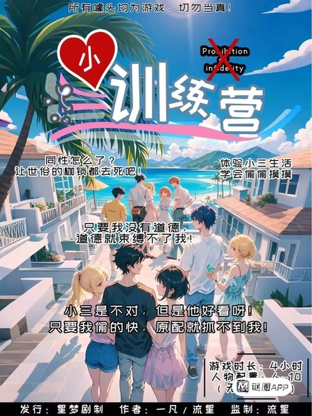 小三訓練營