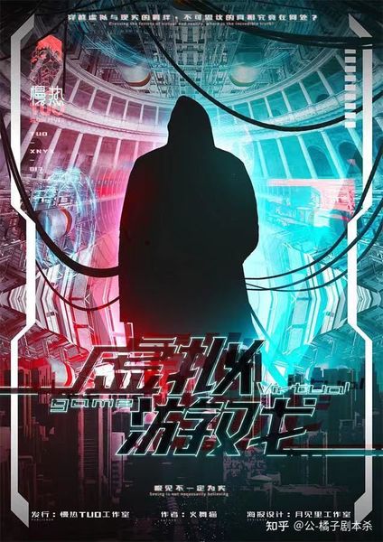虛擬遊戲
