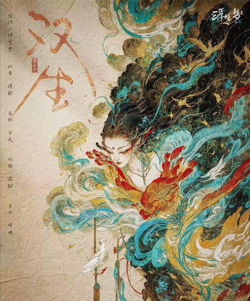 雙生