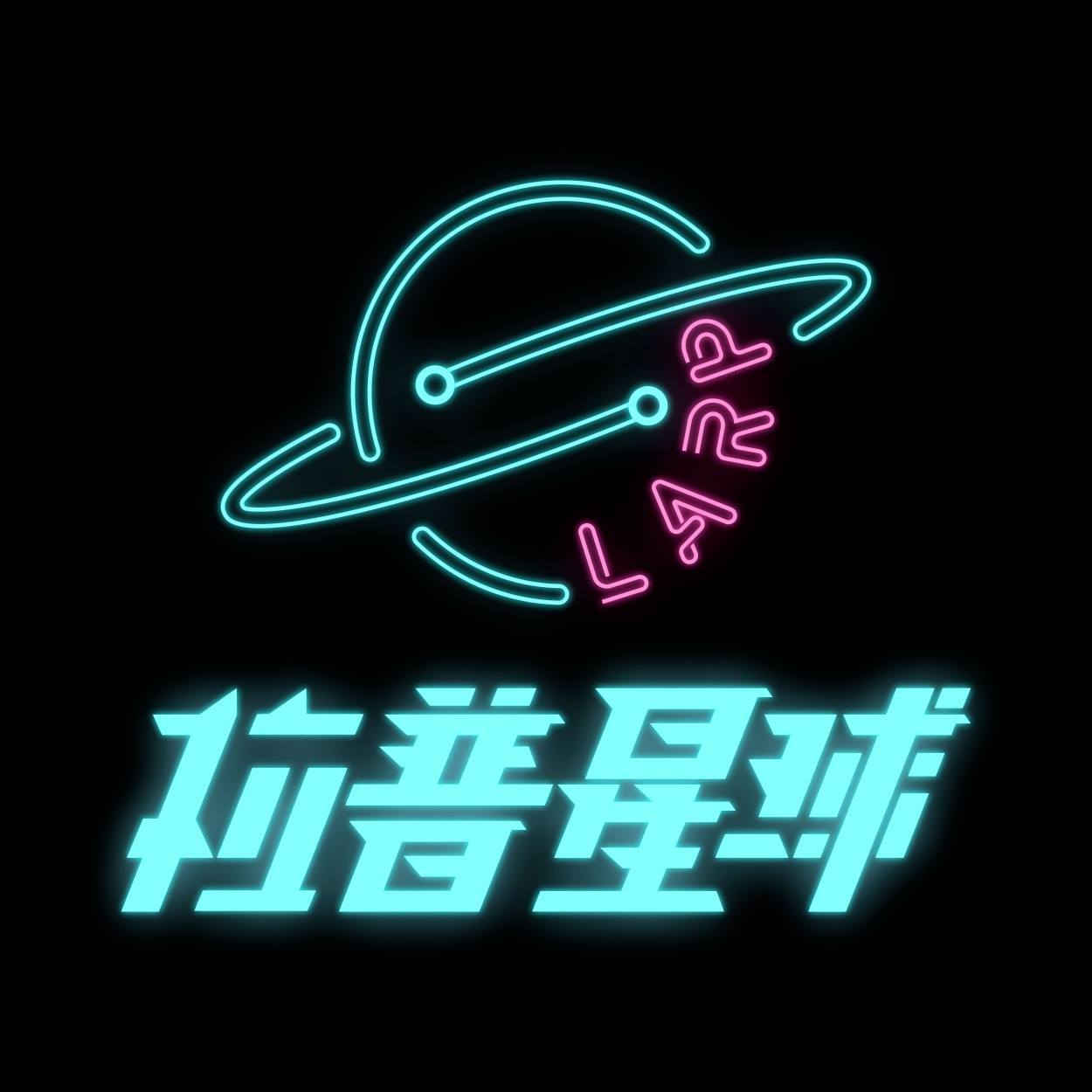 拉普星球 台北旗艦館