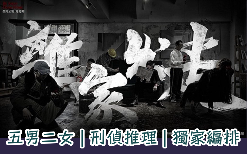 離家出走