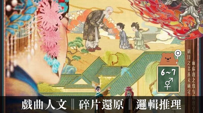 劇名未定