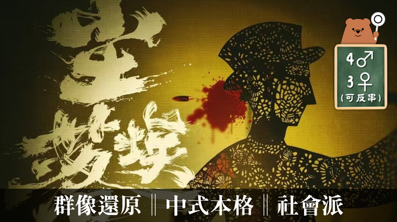 塵埃落定