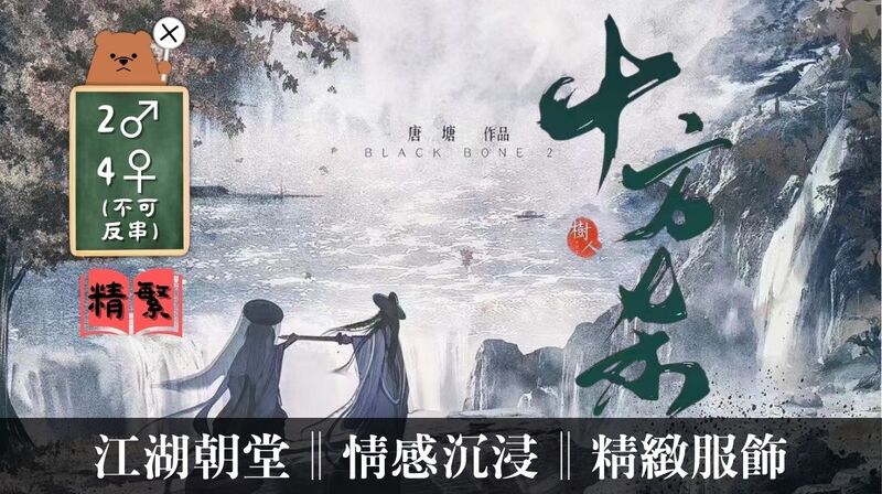 十方殺