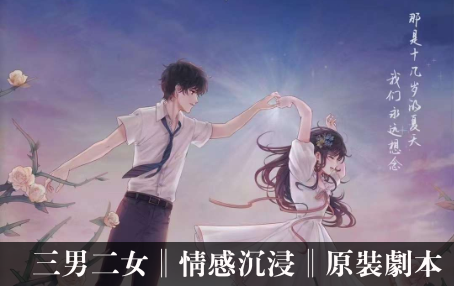 情書第九頁