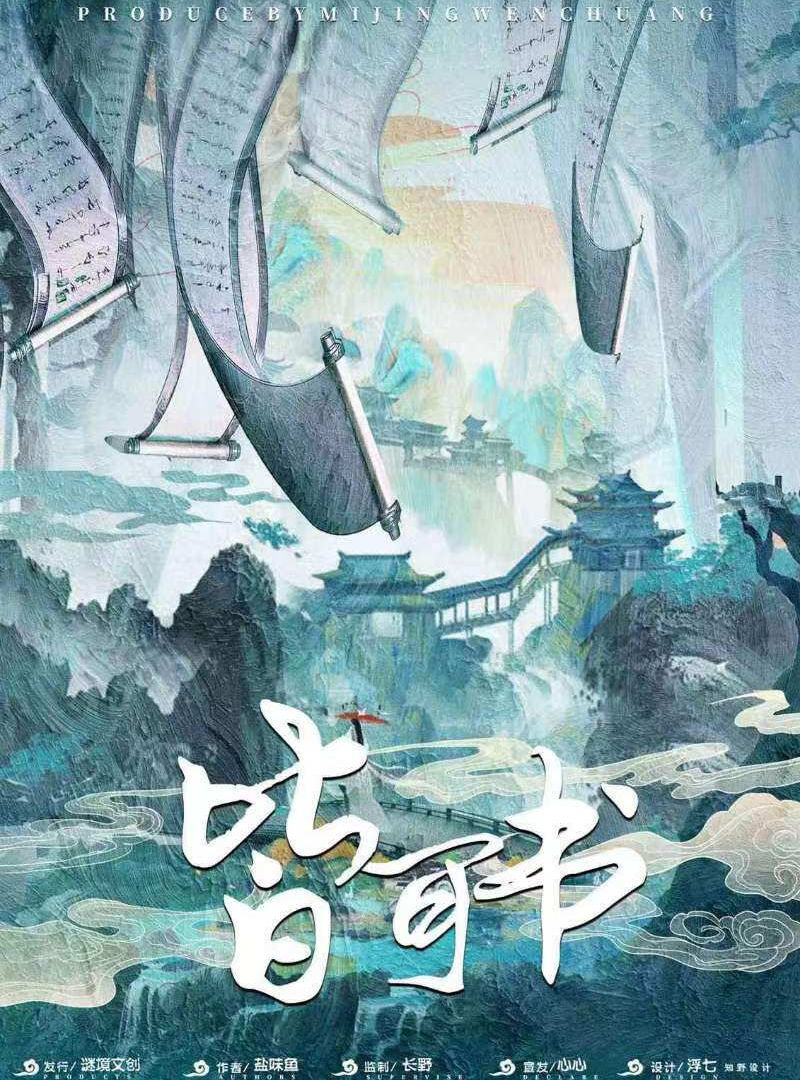 皆可書