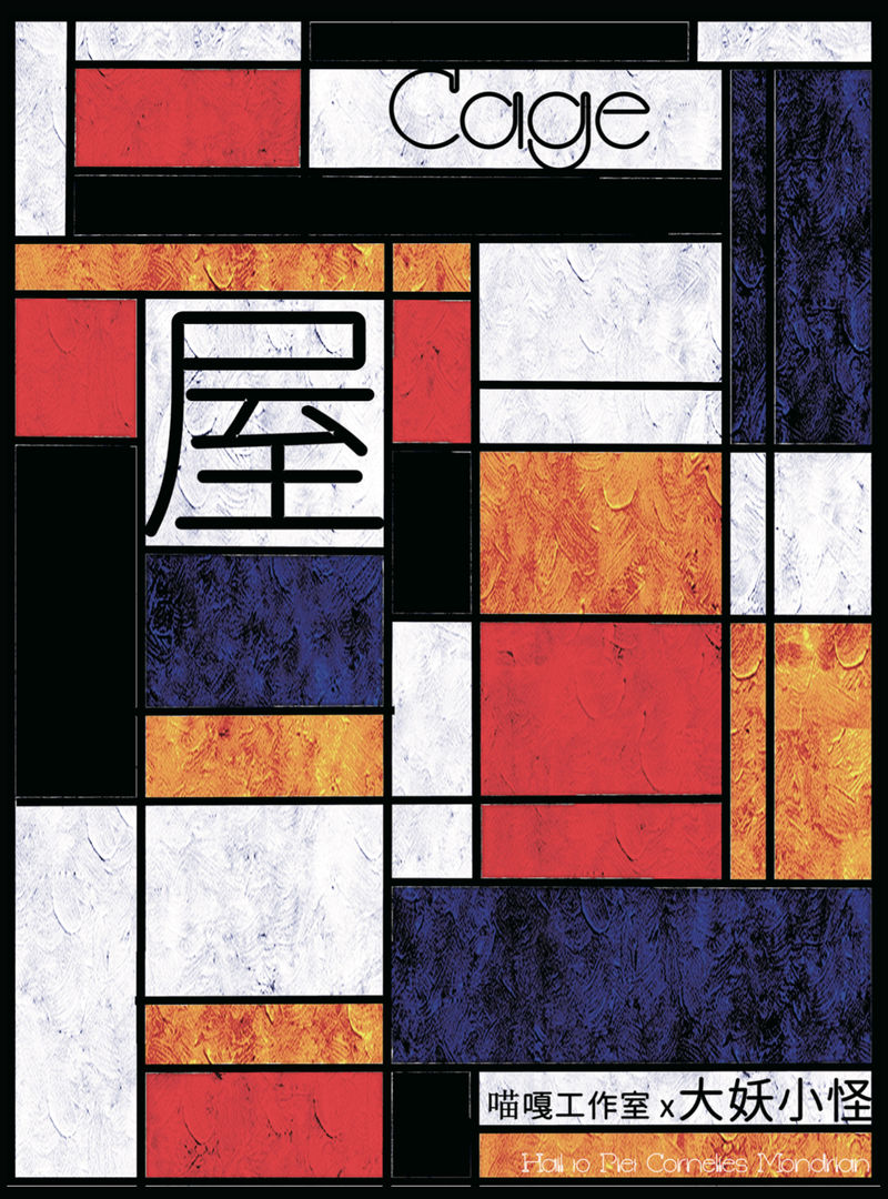 屋