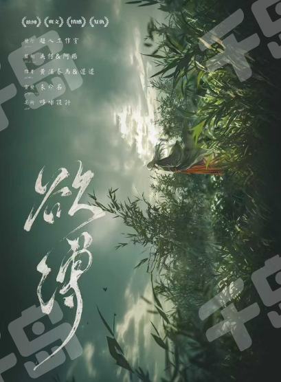 欲縛