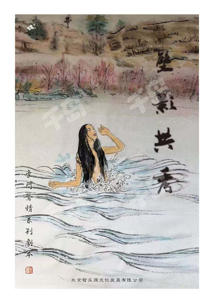 雙影共秀