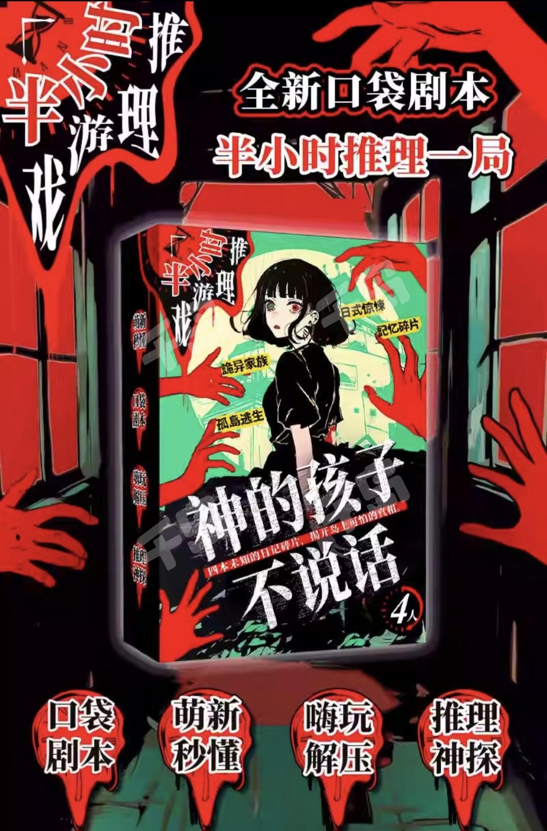神的孩子不說話