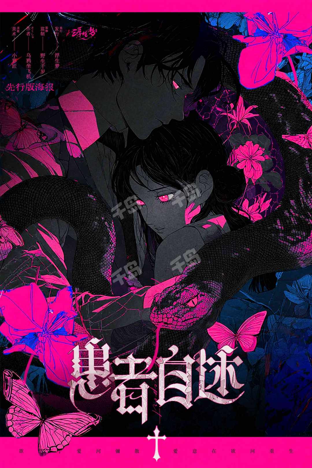 患者自述