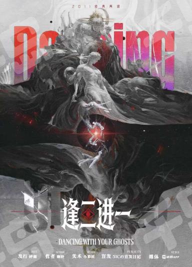 逢三進一