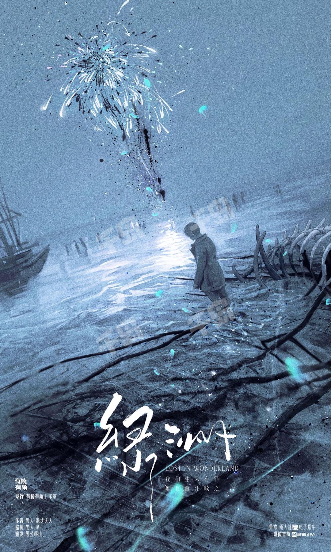 綠洲