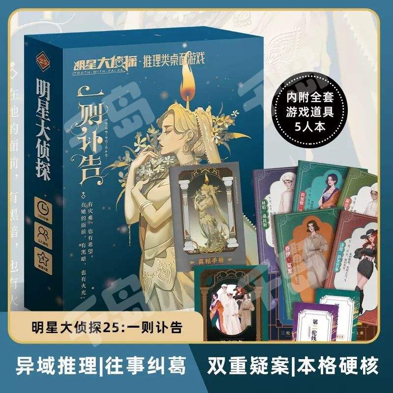 一則訃告
