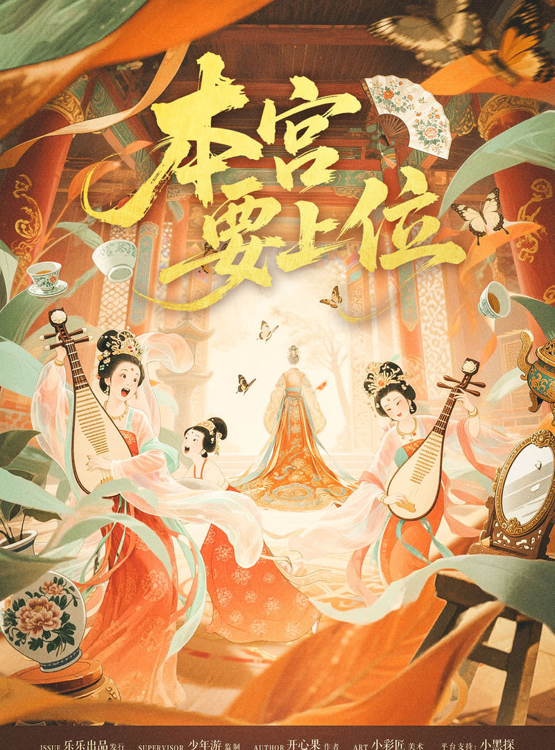 本宮要上位