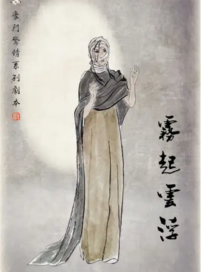 豪門驚情系列：霧起雲浮
